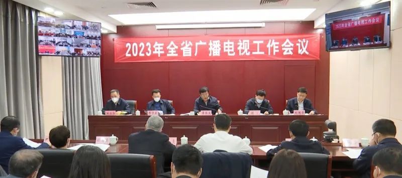 2023年，各廣電局如何部署廣播電視和網(wǎng)絡(luò)視聽工作?