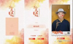 推進媒體深度融合，人民日報是怎么做的？