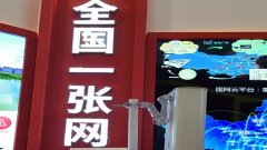 2020年廣電的“朋友圈”如何建？